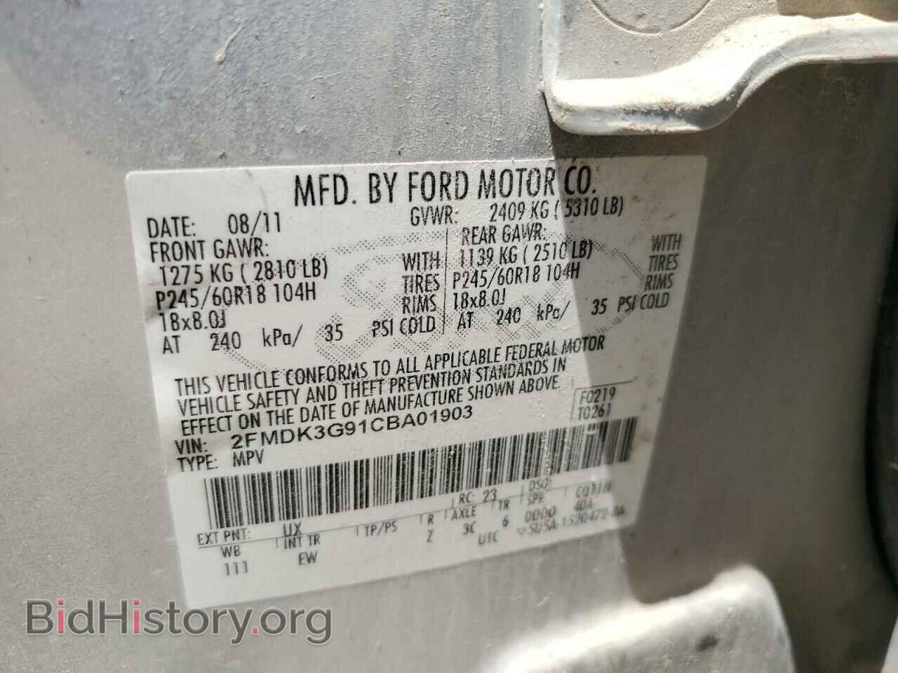 2012 FORD EDGE - VIN: 2FMDK3G91CBA01903 - Photo 13