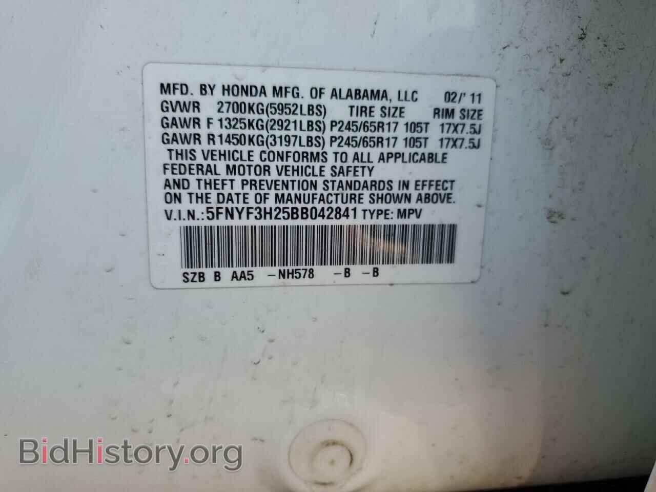 2011 HONDA PILOT - VIN: 5FNYF3H25BB042841 - Фото 13