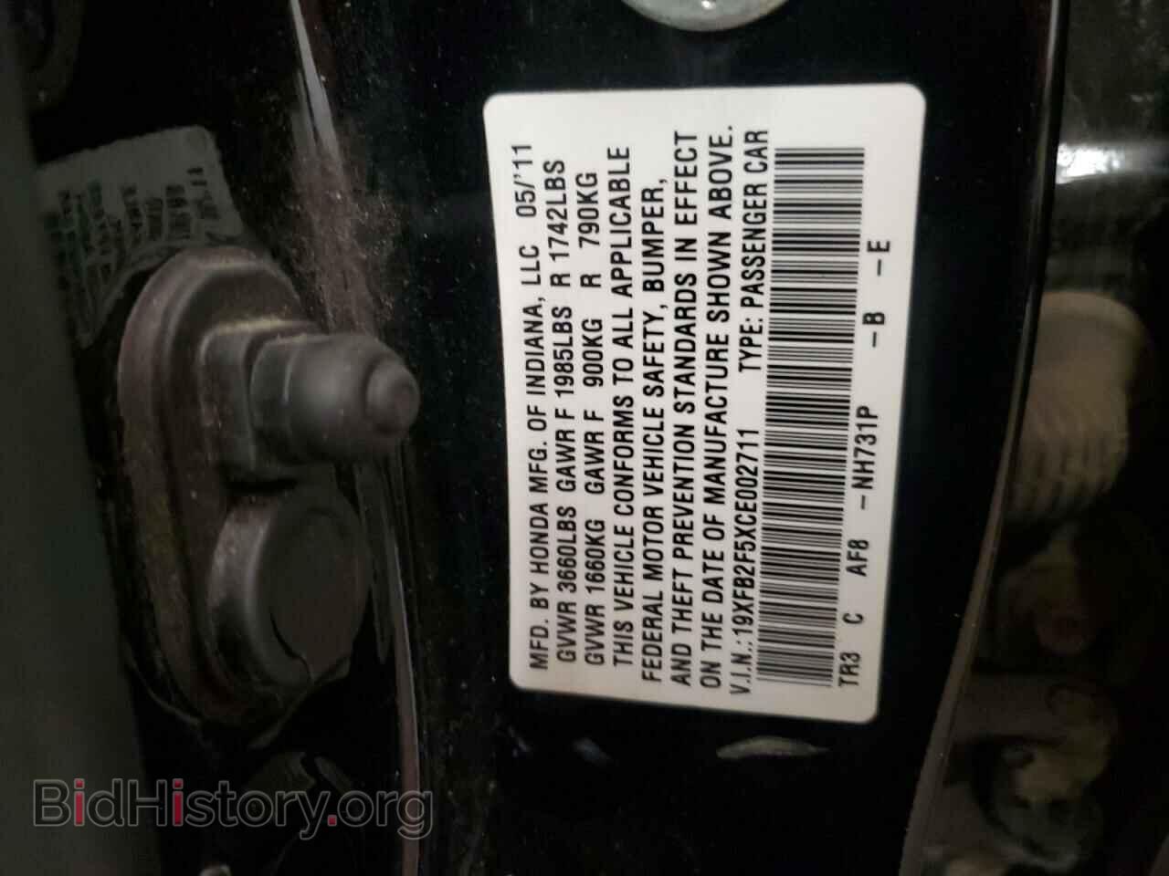 2012 HONDA CIVIC - VIN: 19XFB2F5XCE002711 - Фото 13
