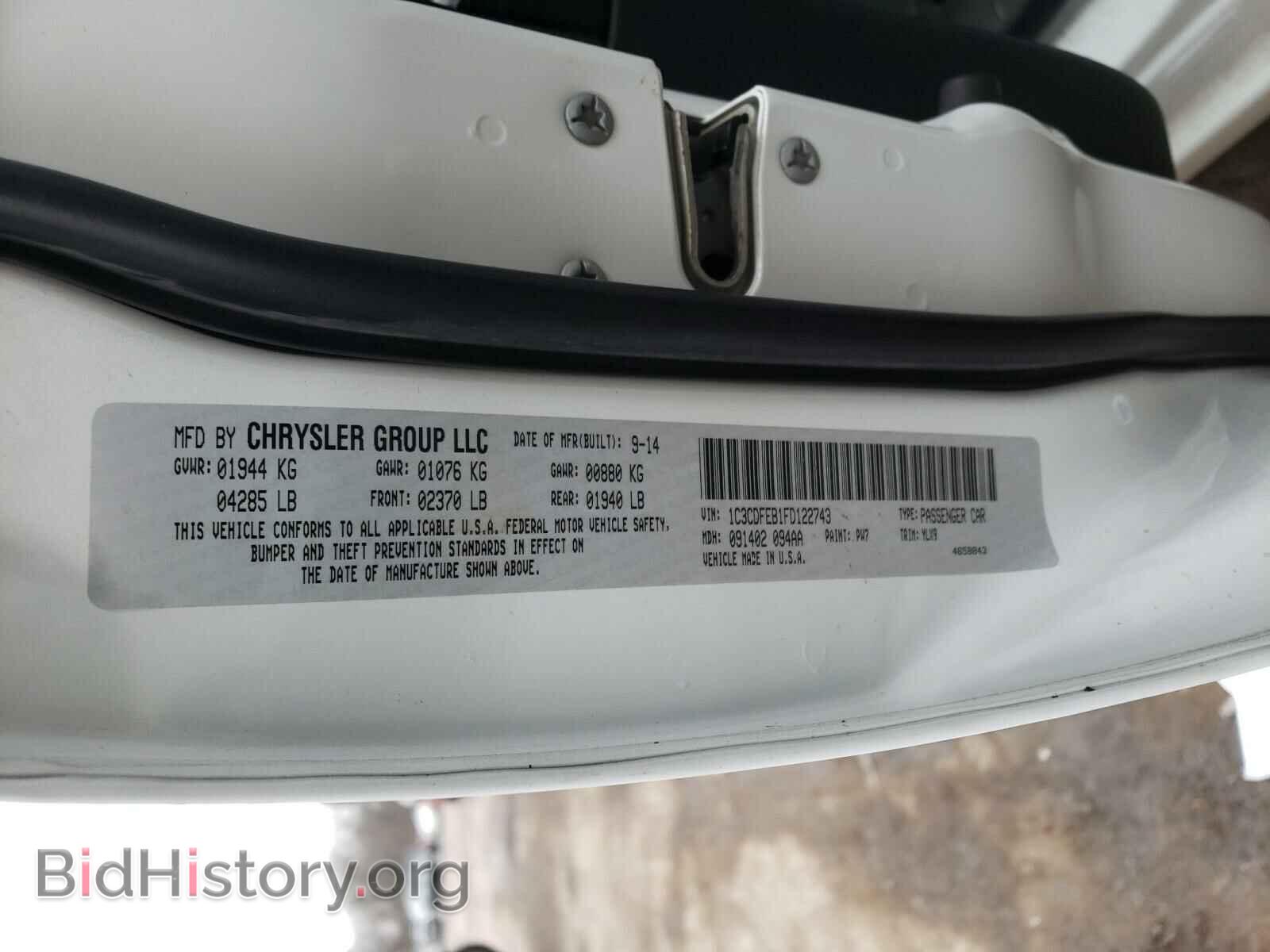 2015 DODGE DART - VIN: 1C3CDFEB1FD122743 - Фото 10