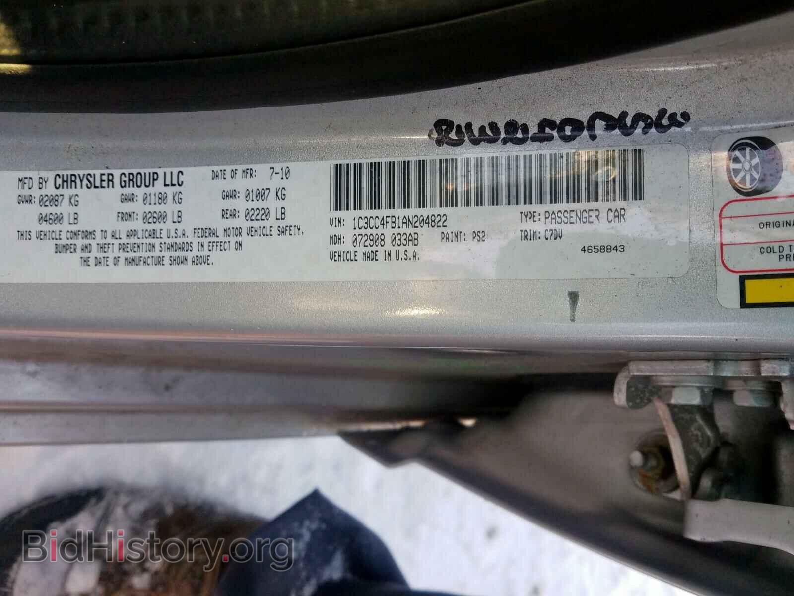 2010 CHRYSLER SEBRING - VIN: 1C3CC4FB1AN204822 - Фото 10