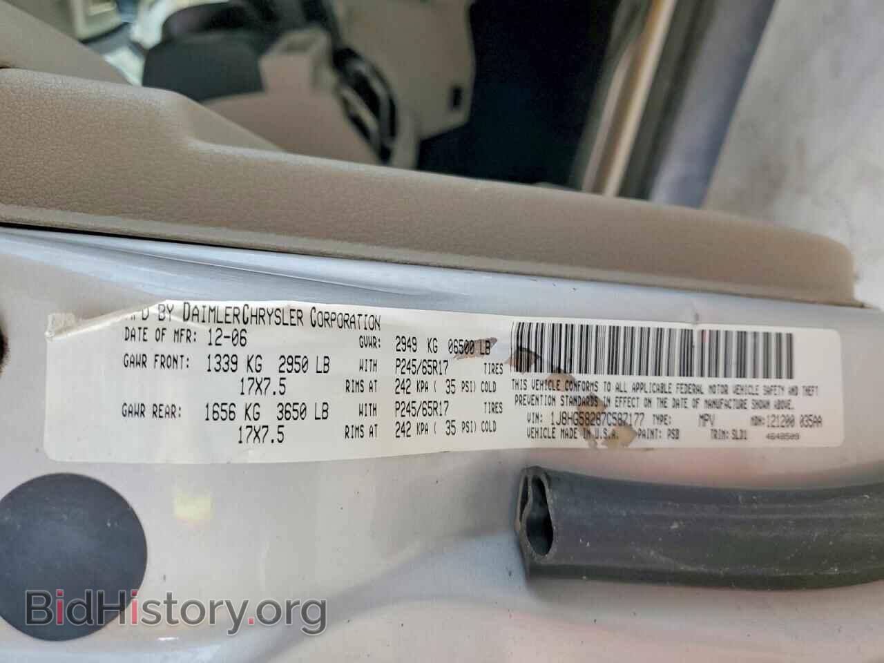 2007 JEEP COMMANDER - VIN: 1J8HG58287C587177 - Фото 13