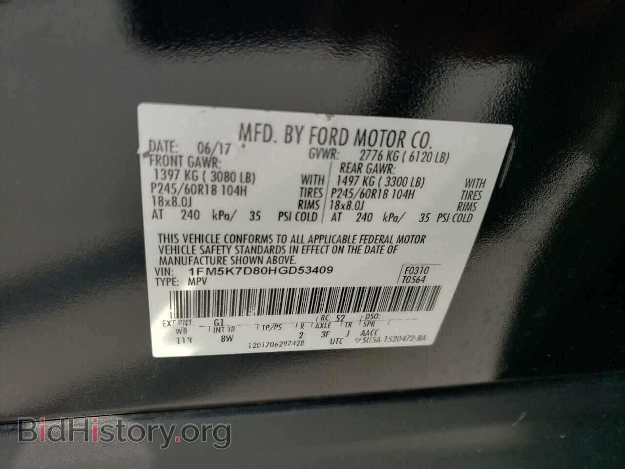 2017 FORD EXPLORER - VIN: 1FM5K7D80HGD53409 - Фото 13