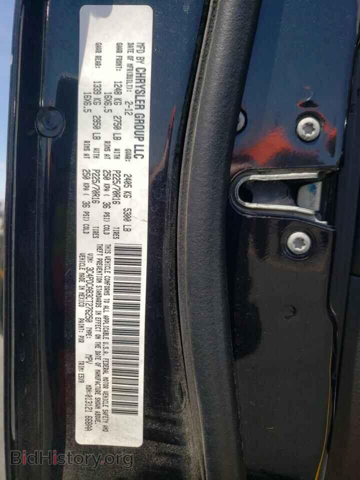 2012 DODGE JOURNEY - VIN: 3C4PDCAB3CT276250 - Фото 14