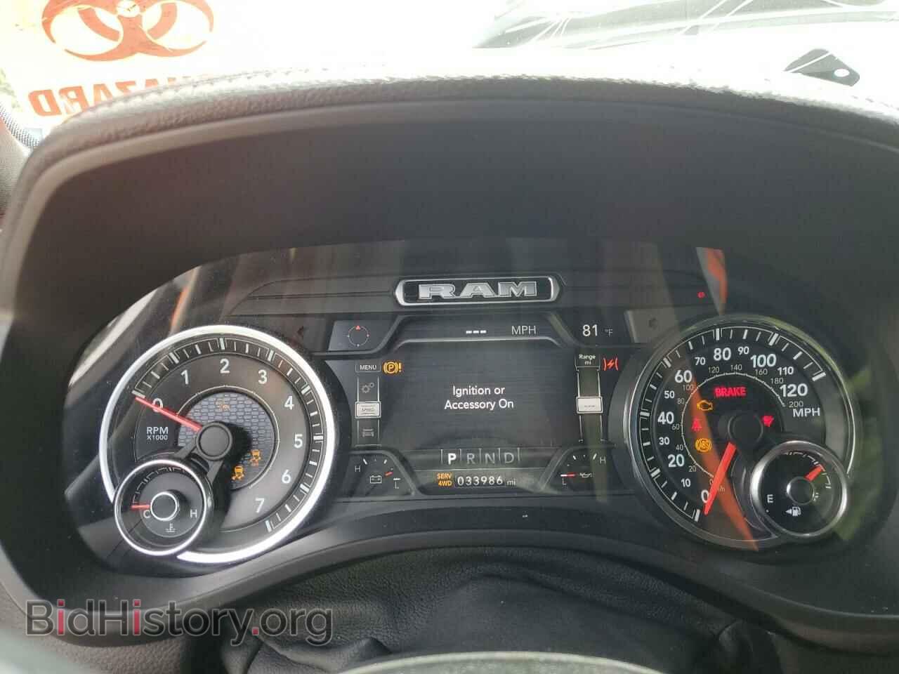 2019 RAM 1500 - VIN: 1C6SRFDT4KN915100 - Фото 9
