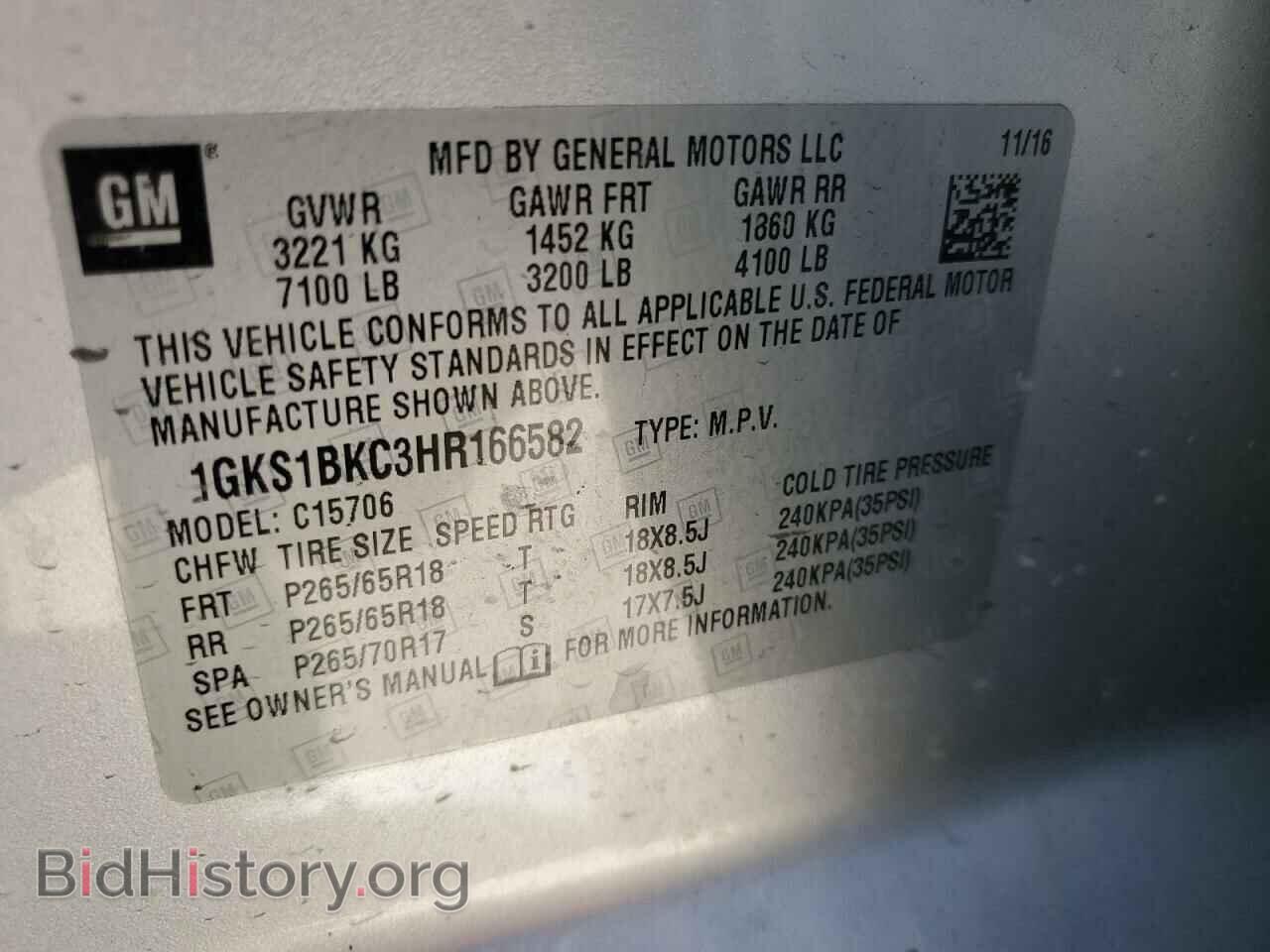 2017 GMC YUKON - VIN: 1GKS1BKC3HR166582 - Фото 13