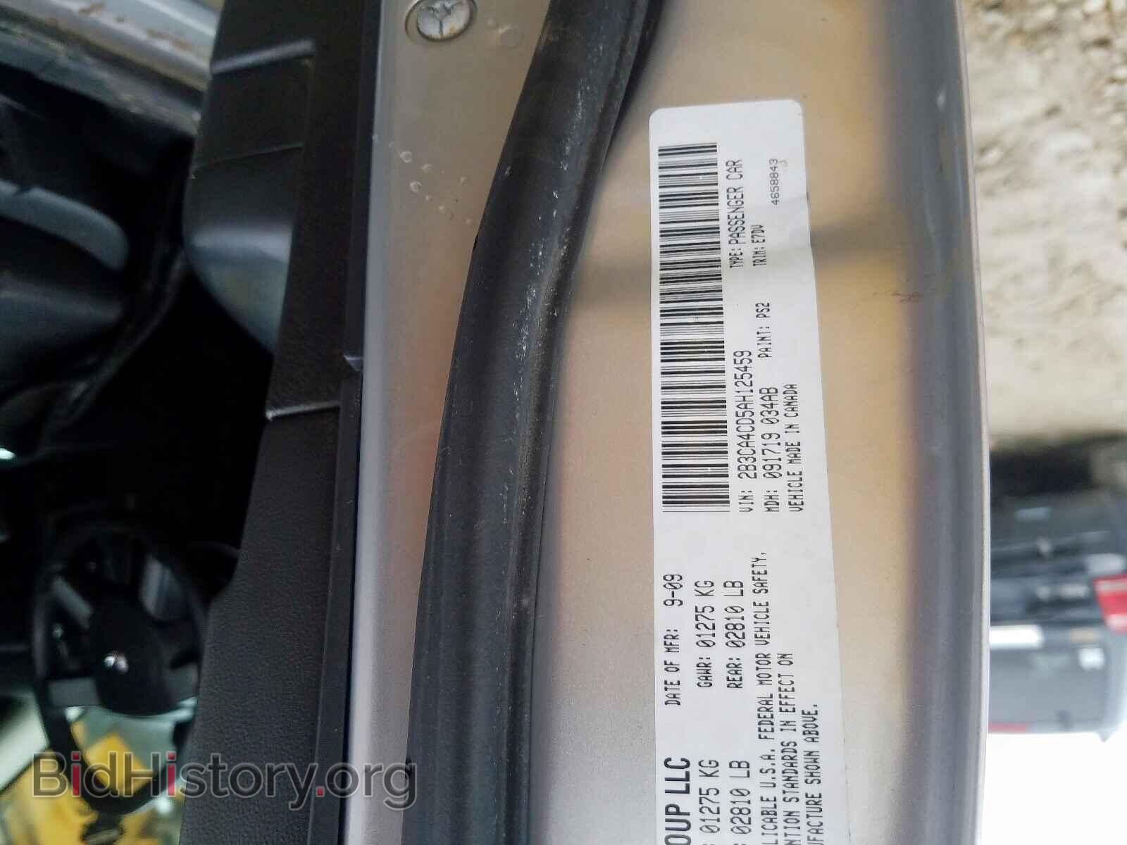 2010 DODGE CHARGER - VIN: 2B3CA4CD5AH125459 - Фото 10