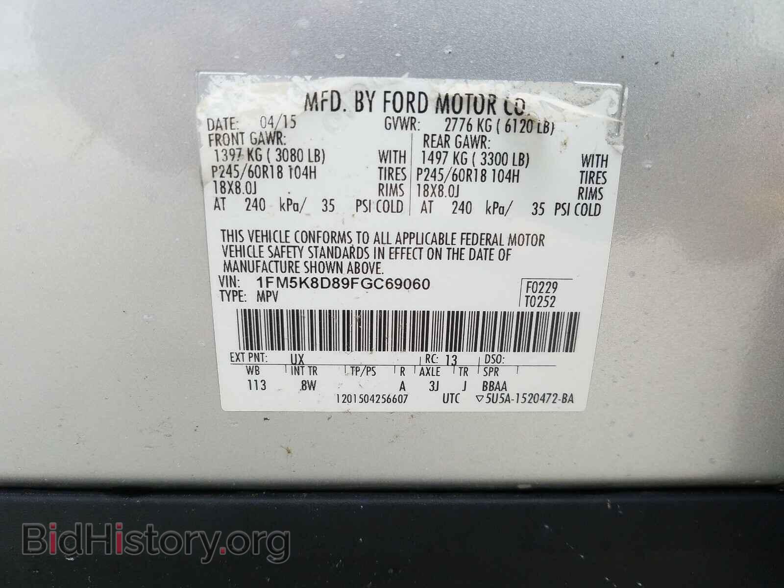 2015 FORD EXPLORER - VIN: 1FM5K8D89FGC69060 - Photo 10