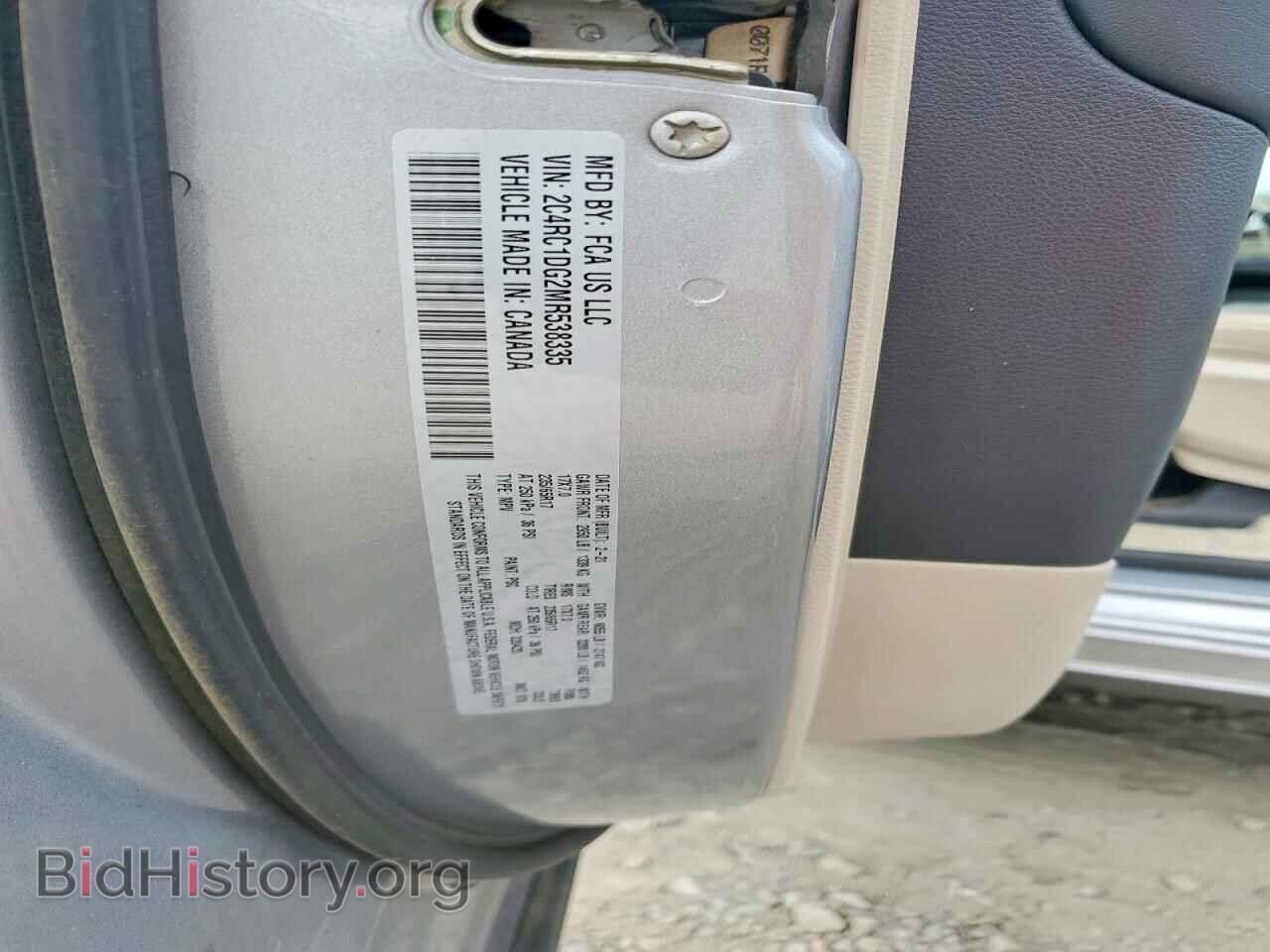 2021 CHRYSLER MINIVAN - VIN: 2C4RC1DG2MR538335 - Photo 13