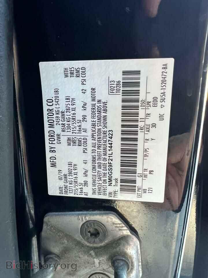 2020 FORD TRANSIT - VIN: NM0GS9F21L1447423 - Фото 10