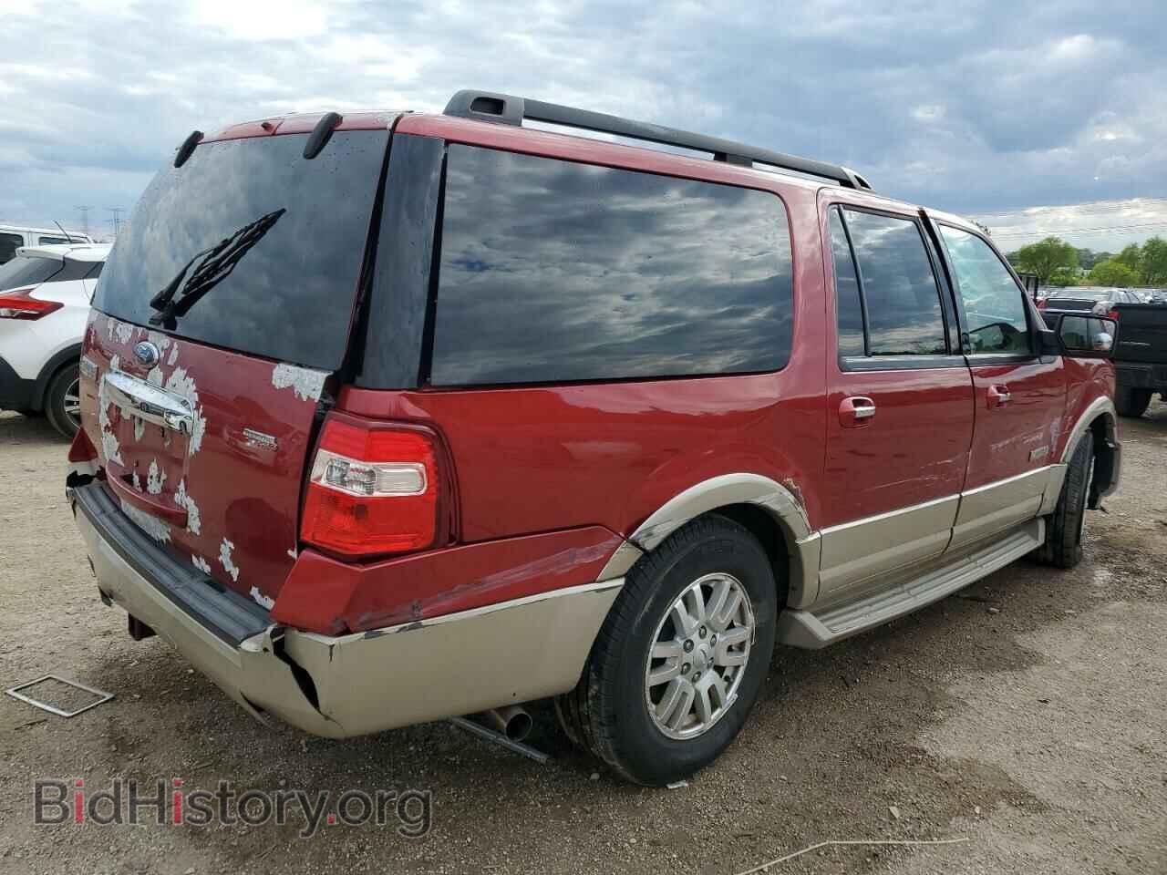 2008 FORD EXPEDITION - VIN: 1FMFK18528LA74701 - Фото 3