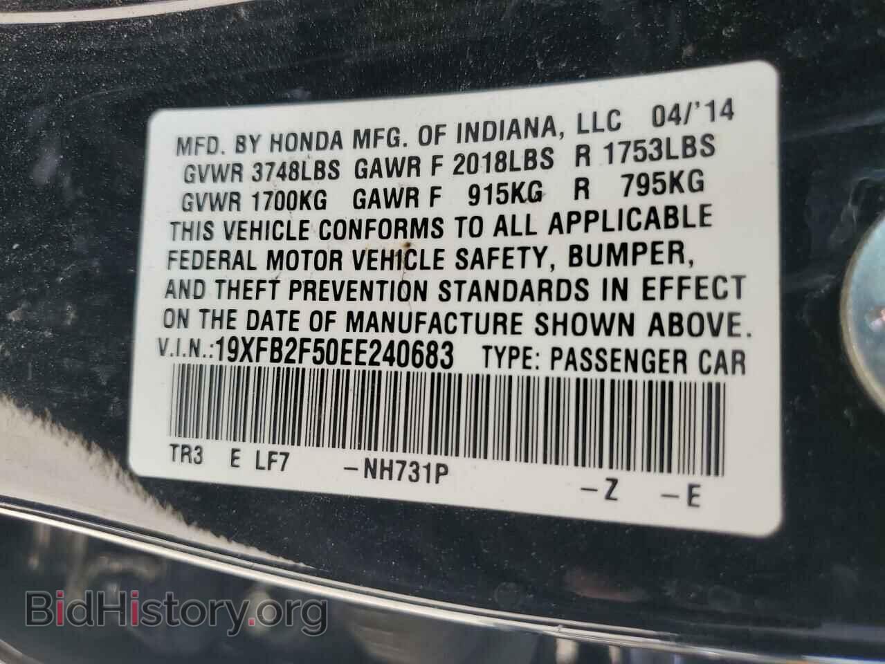 2014 HONDA CIVIC - VIN: 19XFB2F50EE240683 - Photo 13