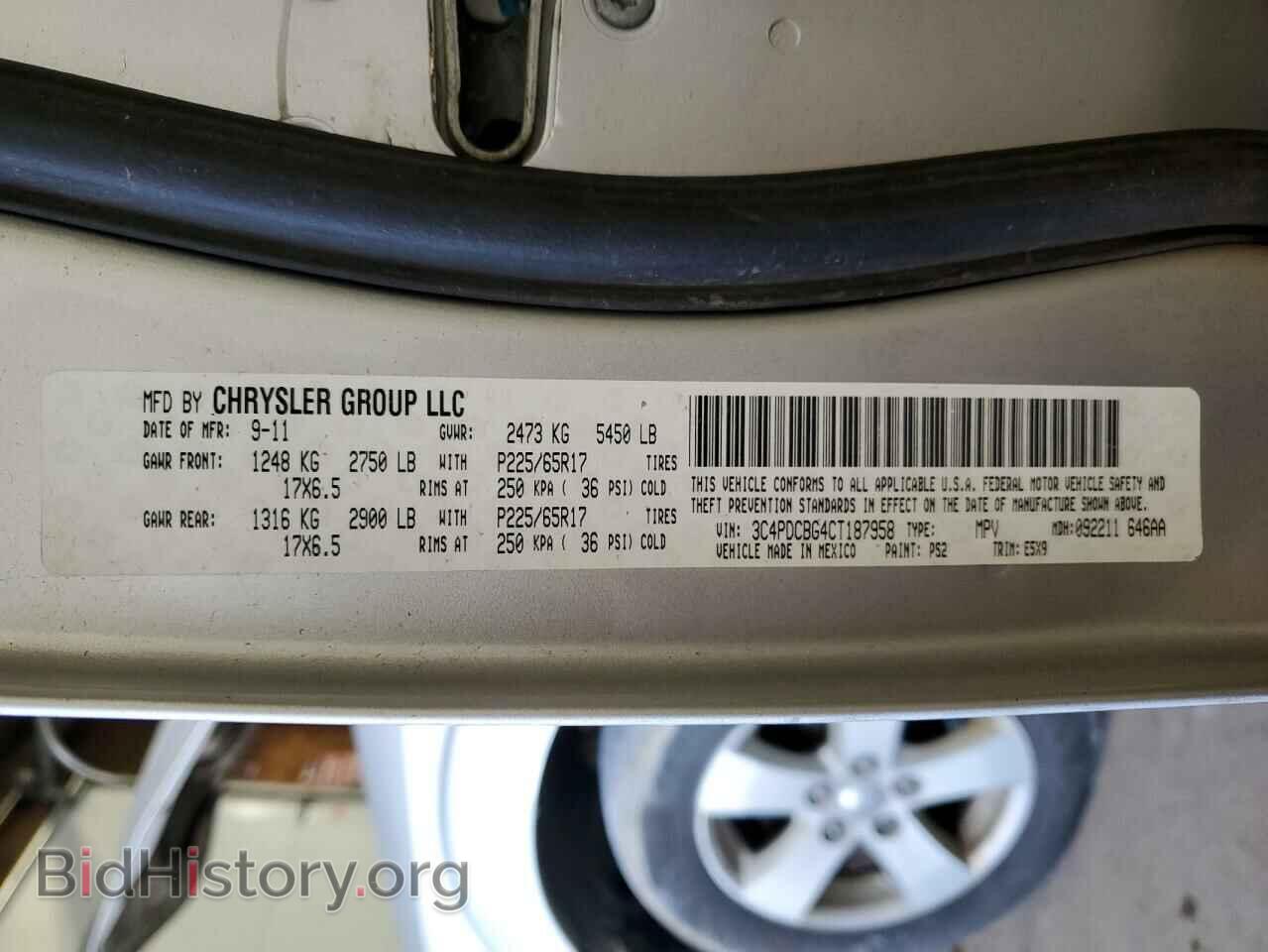 2012 DODGE JOURNEY - VIN: 3C4PDCBG4CT187958 - Фото 14