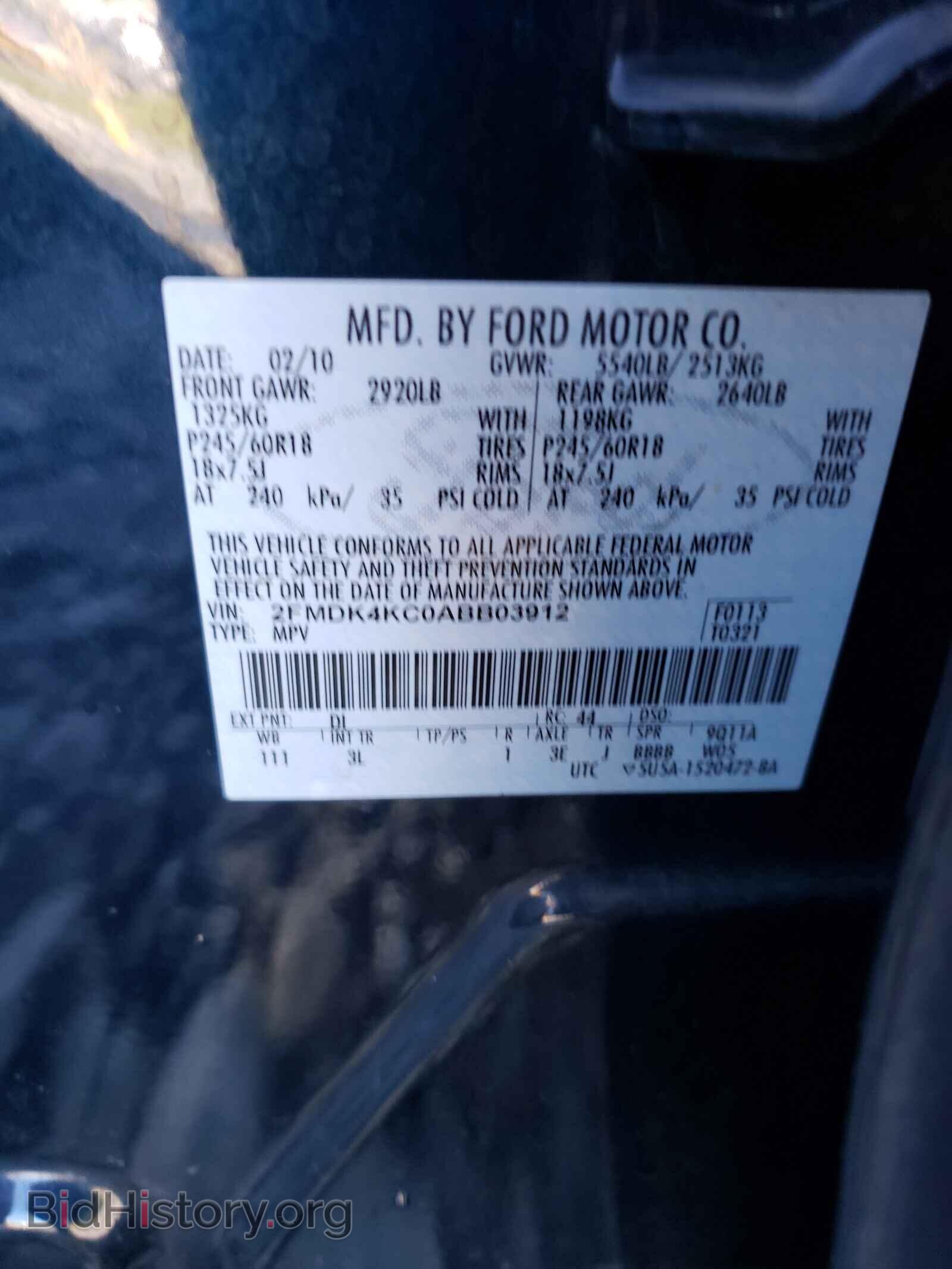 2010 FORD EDGE - VIN: 2FMDK4KC0ABB03912 - Photo 10