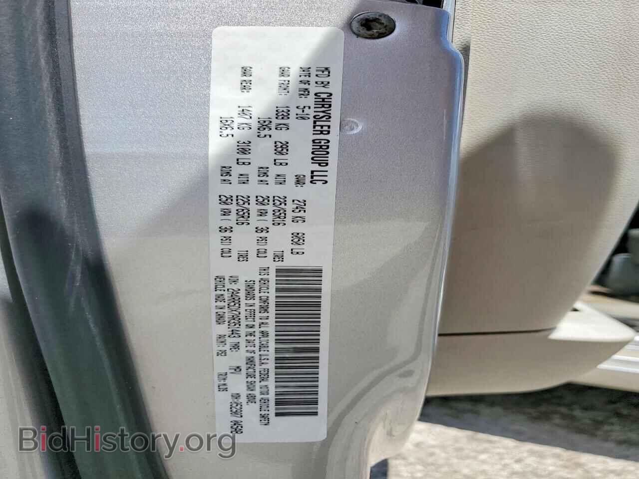 2010 CHRYSLER MINIVAN - VIN: 2A4RR5DX7AR351443 - Фото 13