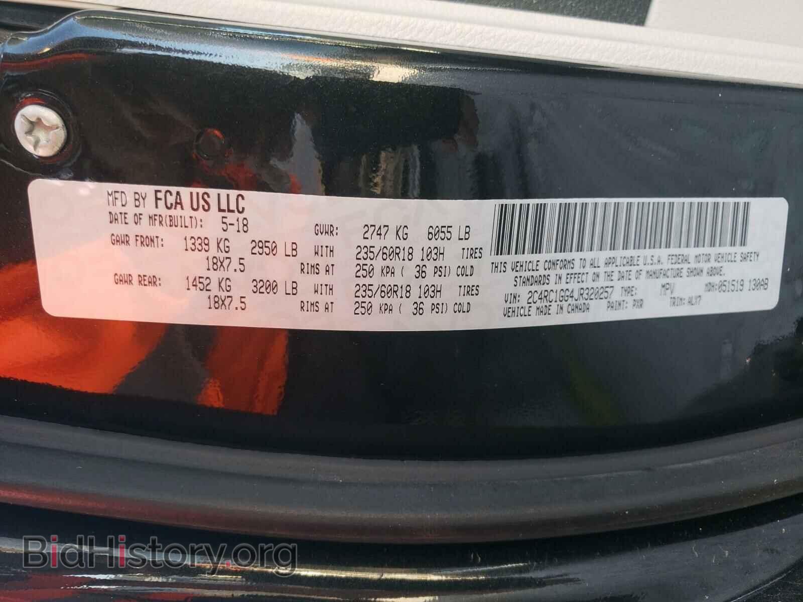 2018 CHRYSLER PACIFICA - VIN: 2C4RC1GG4JR320257 - Фото 10