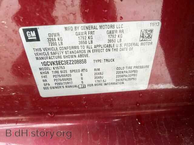 2014 CHEVROLET SILVERADO - VIN: 1GCVKSEC3EZ208858 - Фото 10