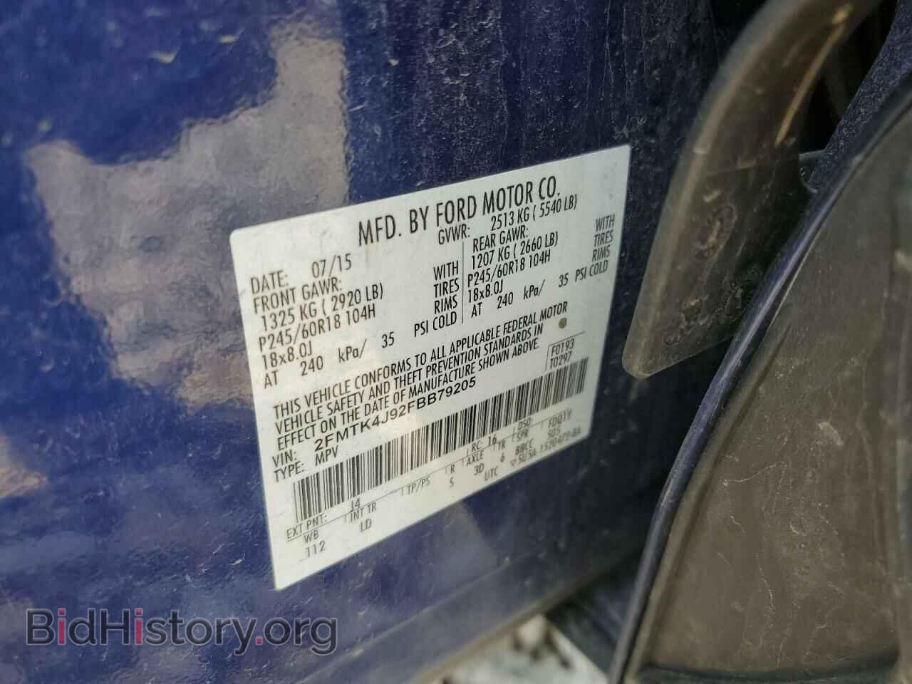 2015 FORD EDGE - VIN: 2FMTK4J92FBB79205 - Фото 13