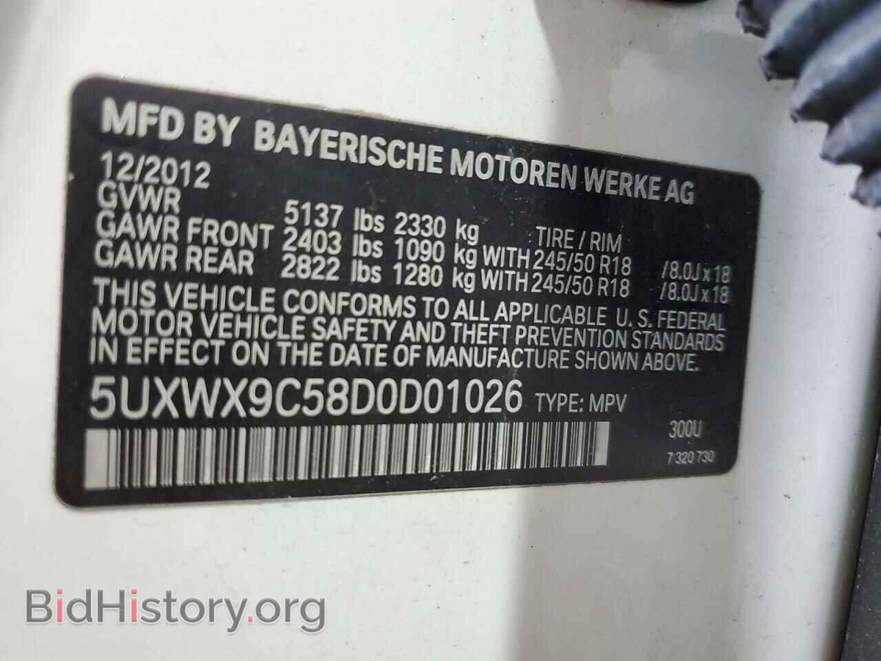 2013 BMW X3 - VIN: 5UXWX9C58D0D01026 - Фото 14