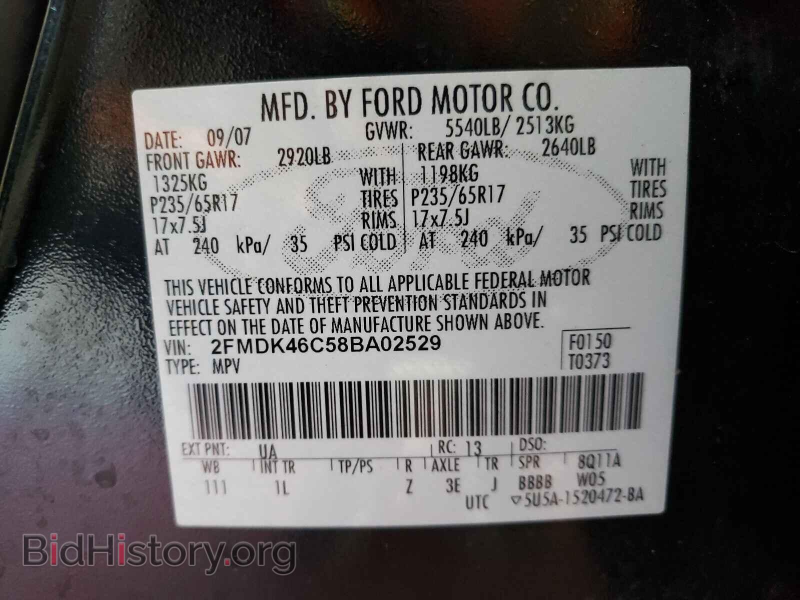 2008 FORD EDGE - VIN: 2FMDK46C58BA02529 - Фото 10