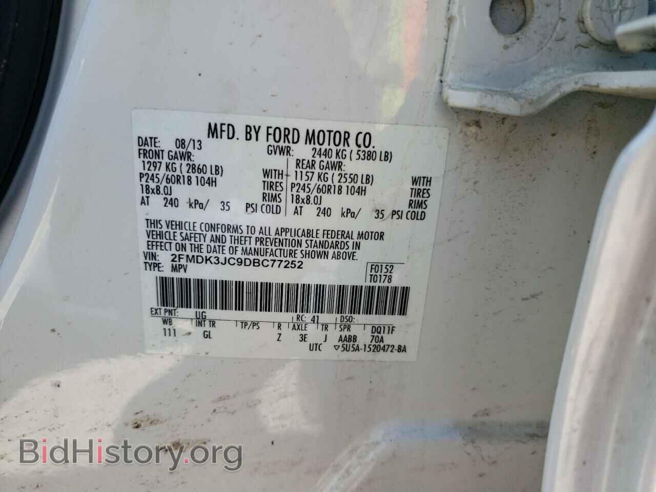 2013 FORD EDGE - VIN: 2FMDK3JC9DBC77252 - Фото 12