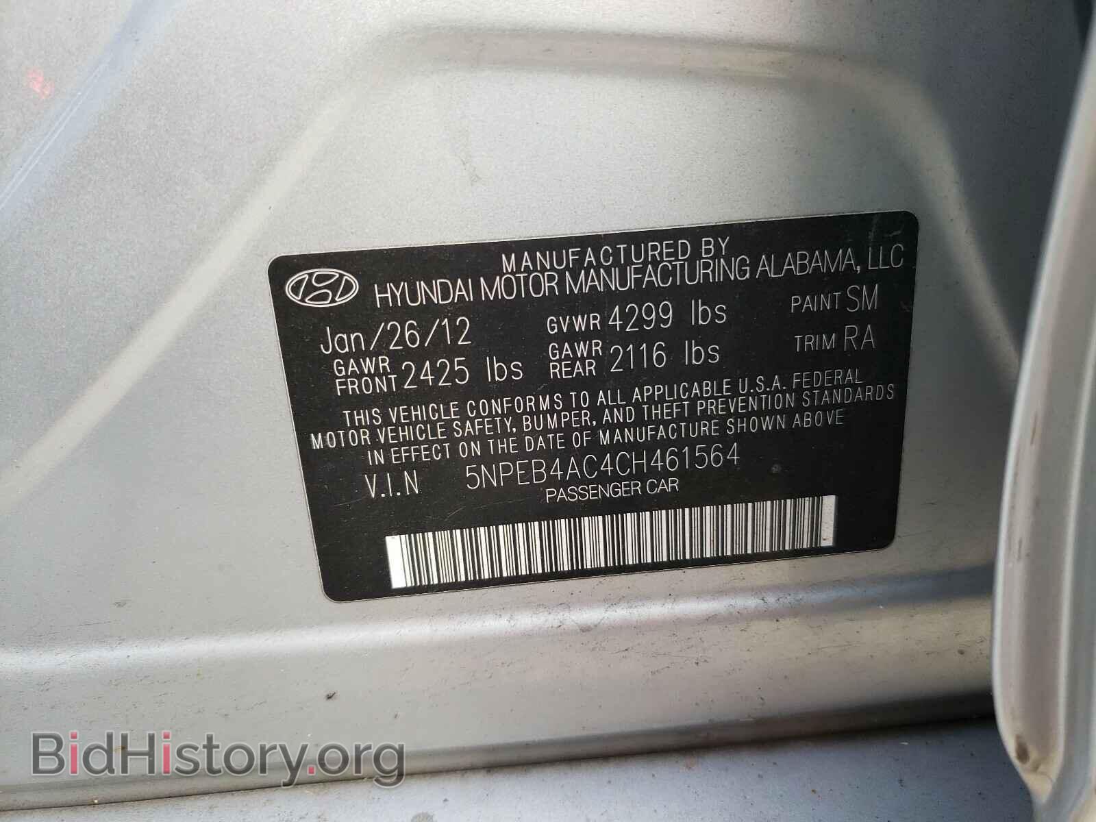 2012 HYUNDAI SONATA - VIN: 5NPEB4AC4CH461564 - Фото 10