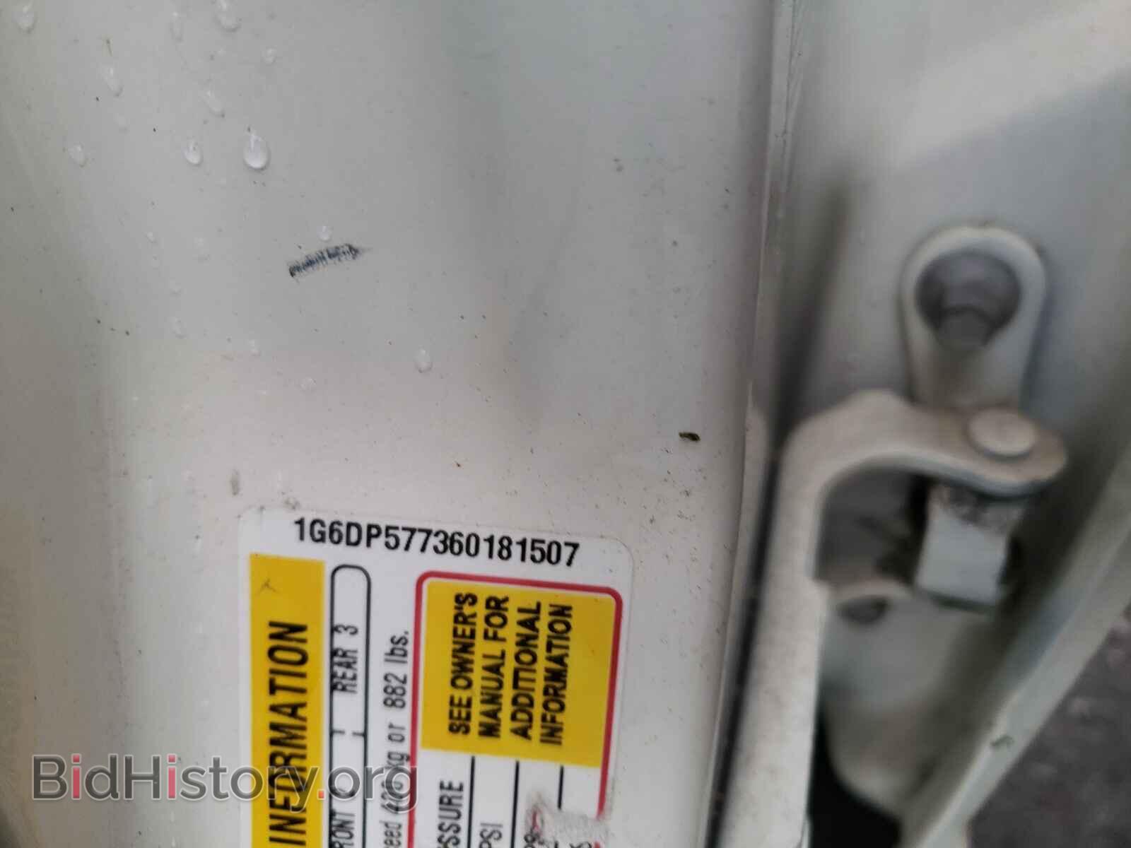 2006 CADILLAC CTS - VIN: 1G6DP577360181507 - Фото 10