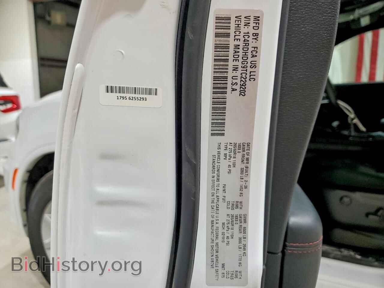 2026 DODGE DURANGO - VIN: 1C4RDHDG9TC229202 - Photo 14