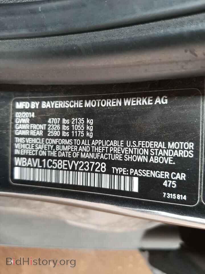 2014 BMW X1 - VIN: WBAVL1C58EVY23728 - Фото 10