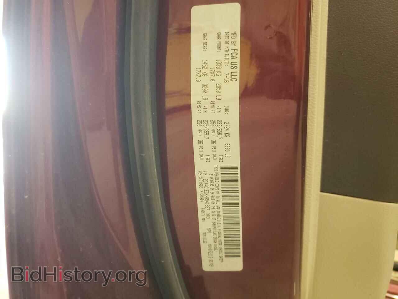 2017 CHRYSLER PACIFICA - VIN: 2C4RC1EGXHR541987 - Photo 13