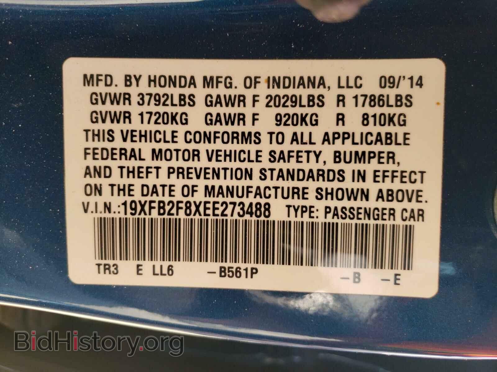 2014 HONDA CIVIC - VIN: 19XFB2F8XEE273488 - Фото 10