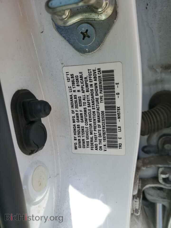 2012 HONDA CIVIC - VIN: 19XFB2F8XCE320306 - Фото 12