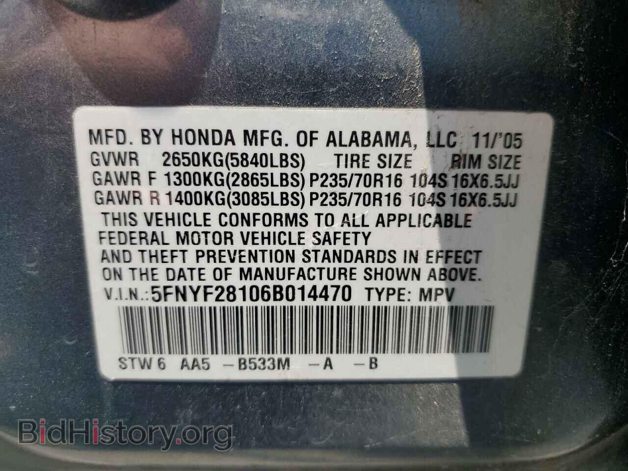 2006 HONDA PILOT - VIN: 5FNYF28106B014470 - Фото 13