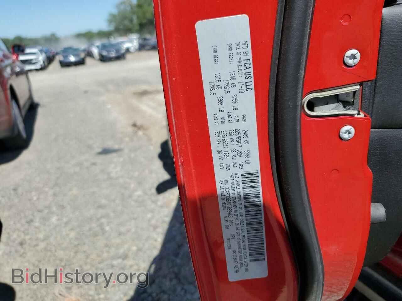 2019 DODGE JOURNEY - VIN: 3C4PDCBB4KT868463 - Фото 13