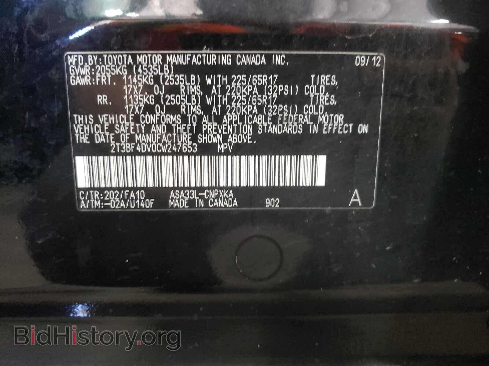 2012 TOYOTA RAV4 - VIN: 2T3BF4DV0CW247653 - Фото 10