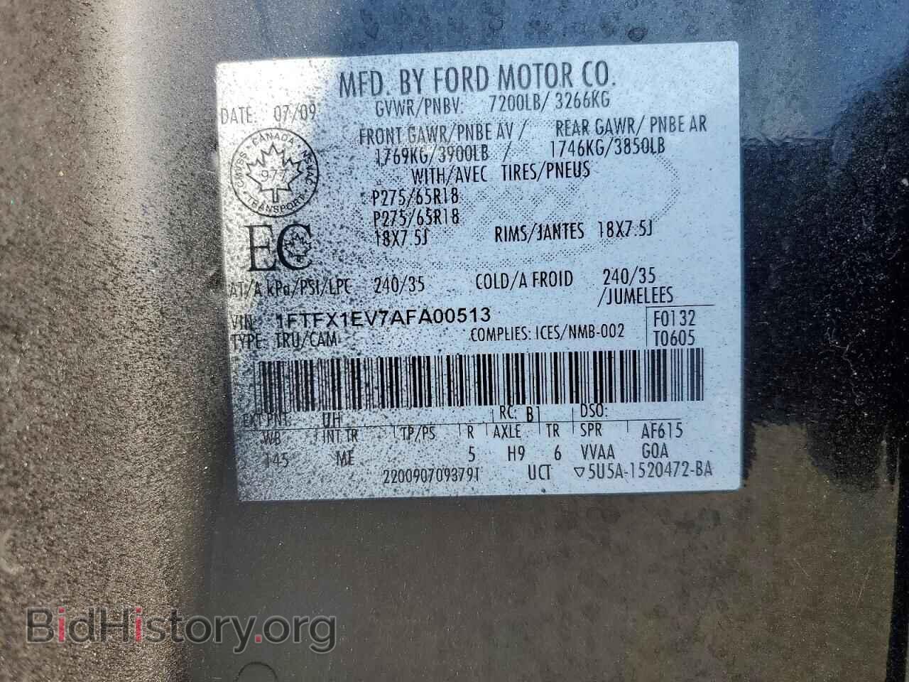 2010 FORD F150 - VIN: 1FTFX1EV7AFA00513 - Фото 12