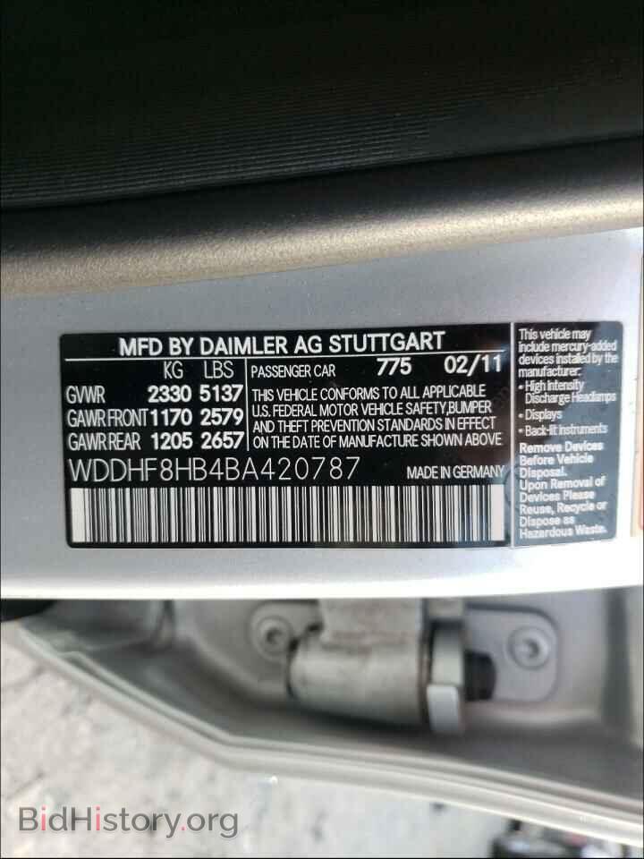 2011 MERCEDES-BENZ E-CLASS - VIN: WDDHF8HB4BA420787 - Фото 10