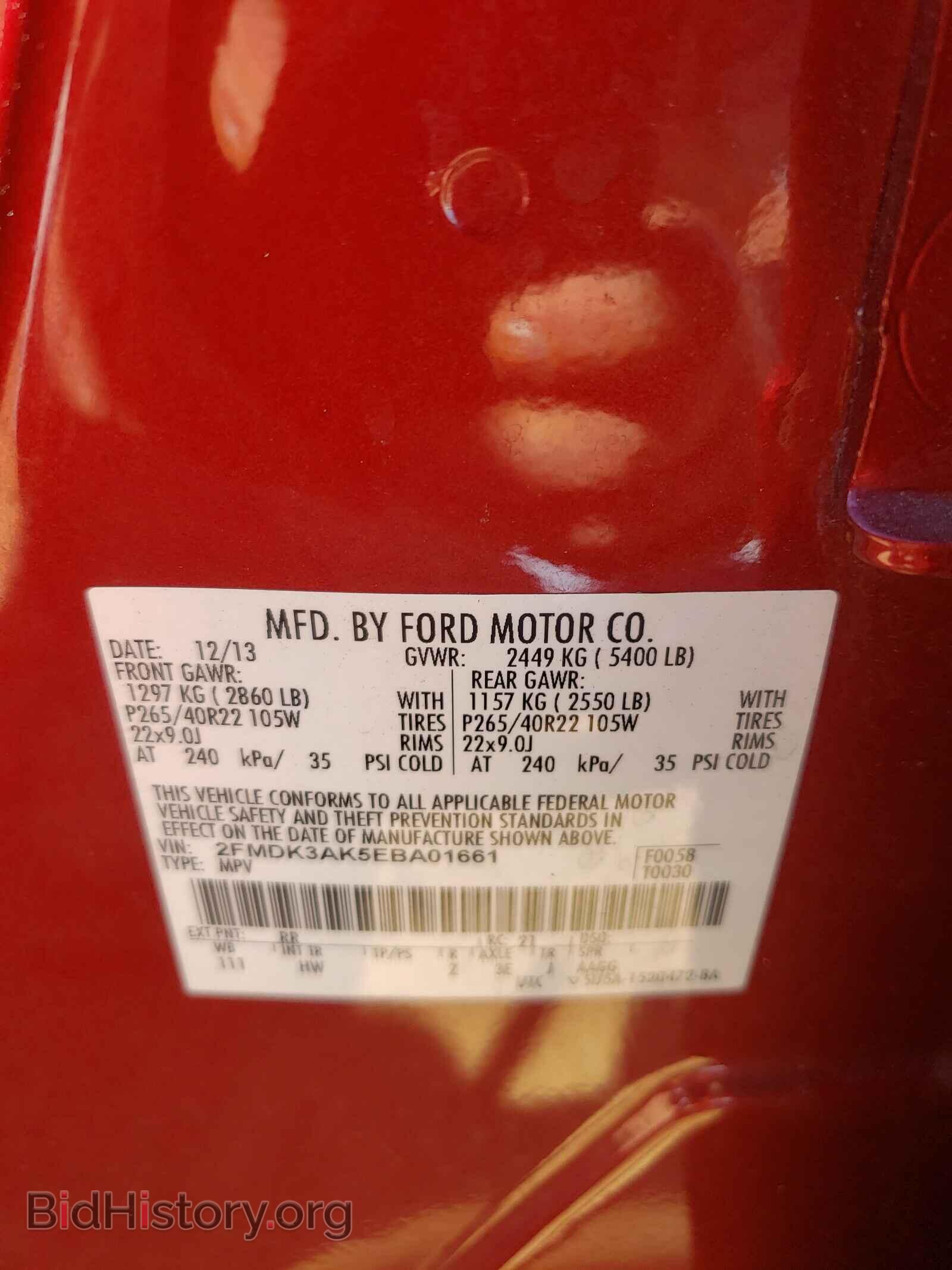 2014 FORD EDGE - VIN: 2FMDK3AK5EBA01661 - Фото 10