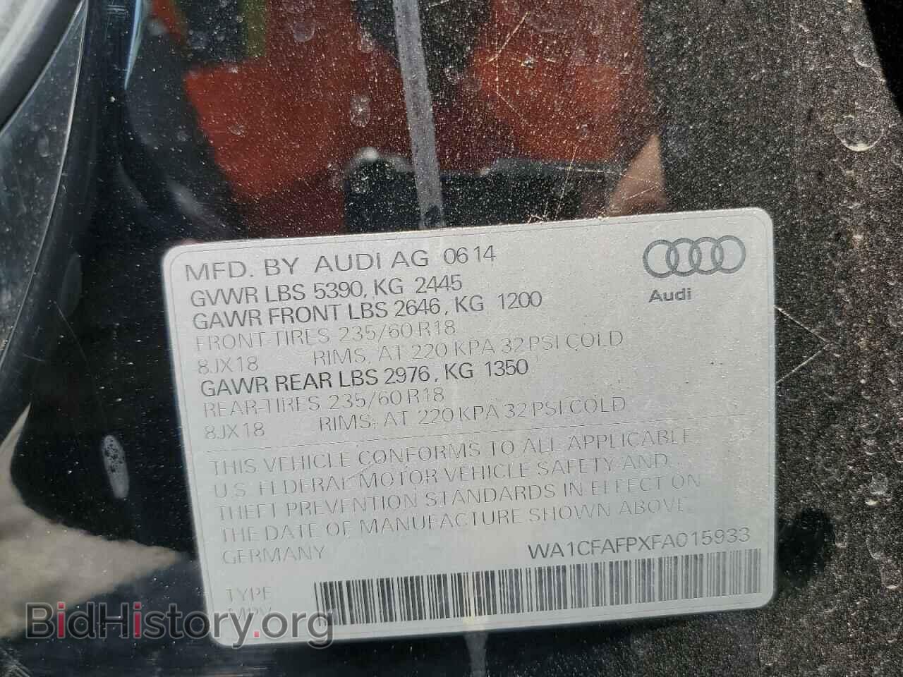 2015 AUDI Q5 - VIN: WA1CFAFPXFA015933 - Фото 13