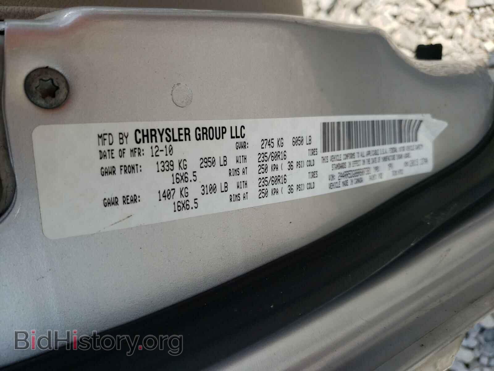 2011 CHRYSLER MINIVAN - VIN: 2A4RR5DG8BR607381 - Фото 10