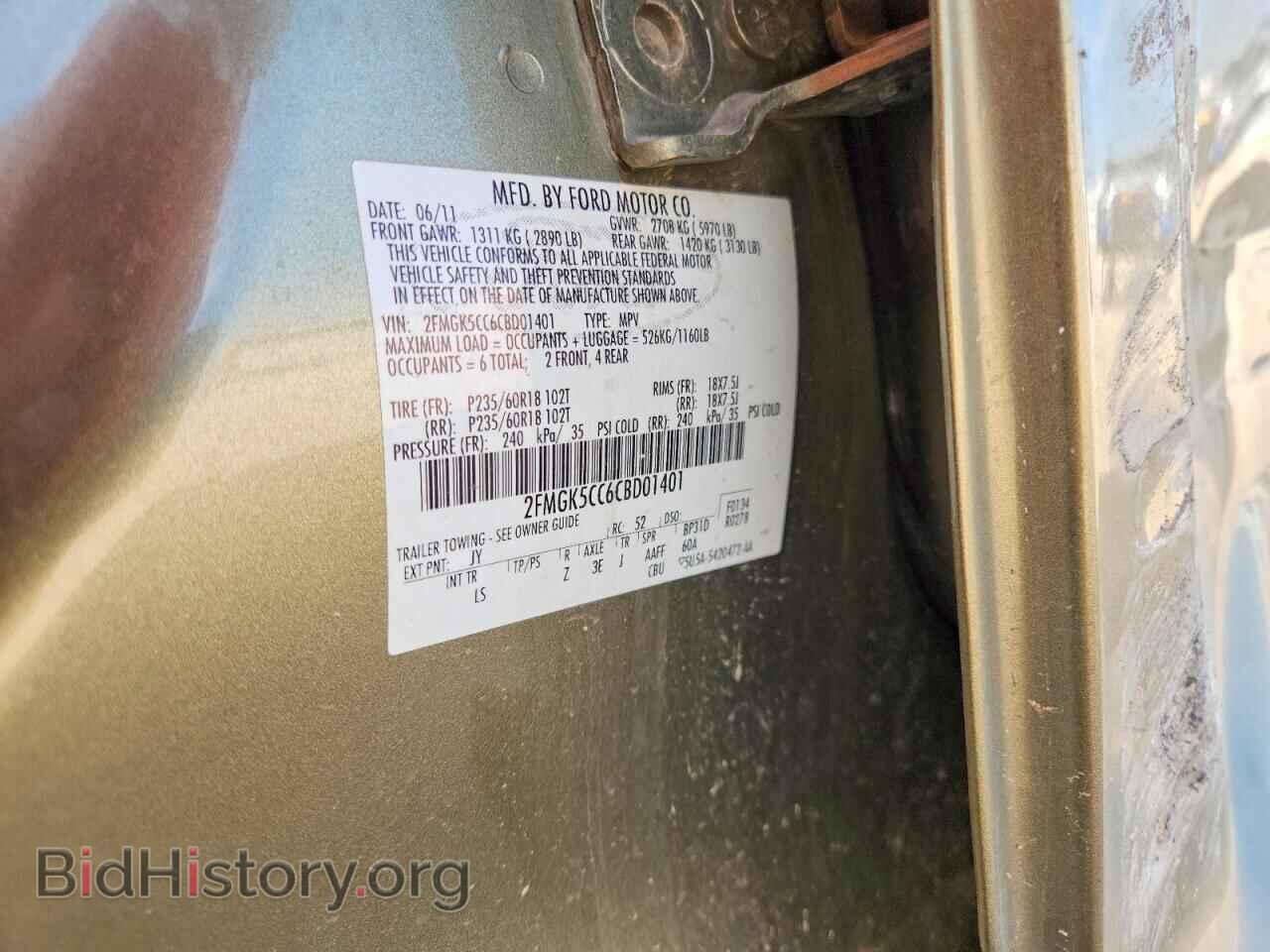 2012 FORD FLEX - VIN: 2FMGK5CC6CBD01401 - Photo 12