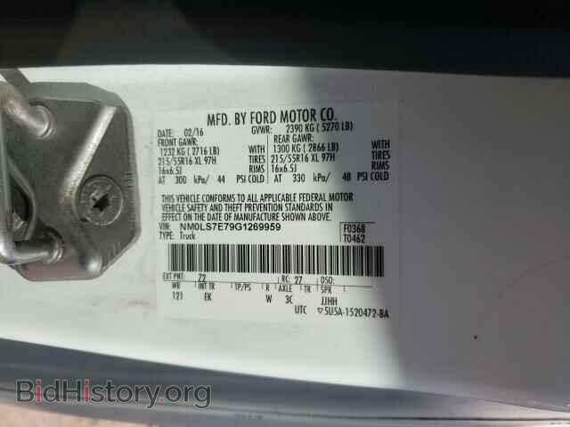 2016 FORD TRANSIT CO - VIN: NM0LS7E79G1269959 - Фото 10