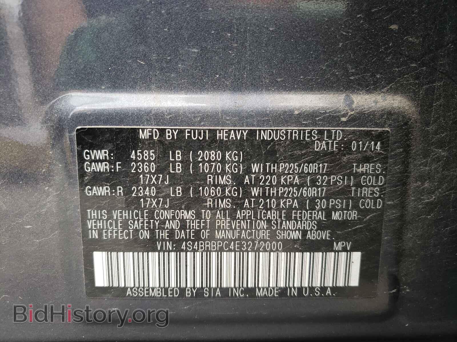 2014 SUBARU OUTBACK - VIN: 4S4BRBPC4E3272000 - Фото 10