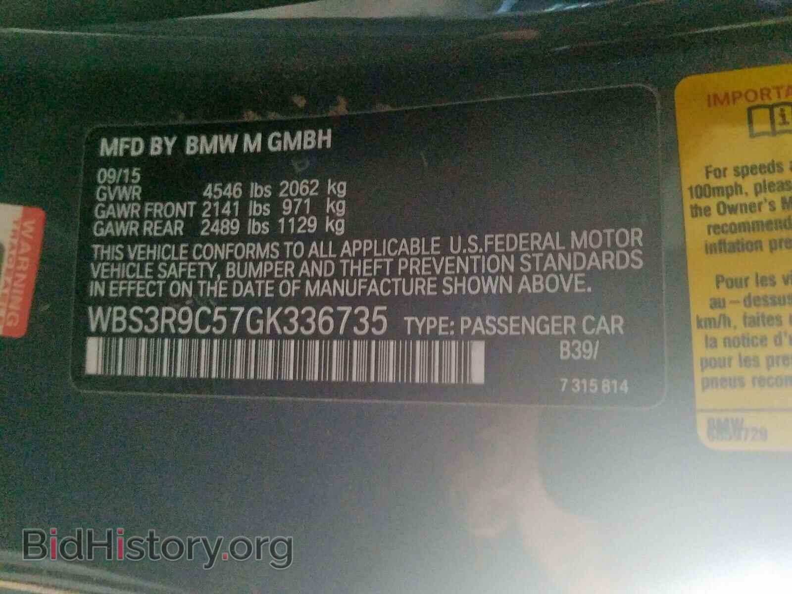 2016 BMW M4 - VIN: WBS3R9C57GK336735 - Фото 10