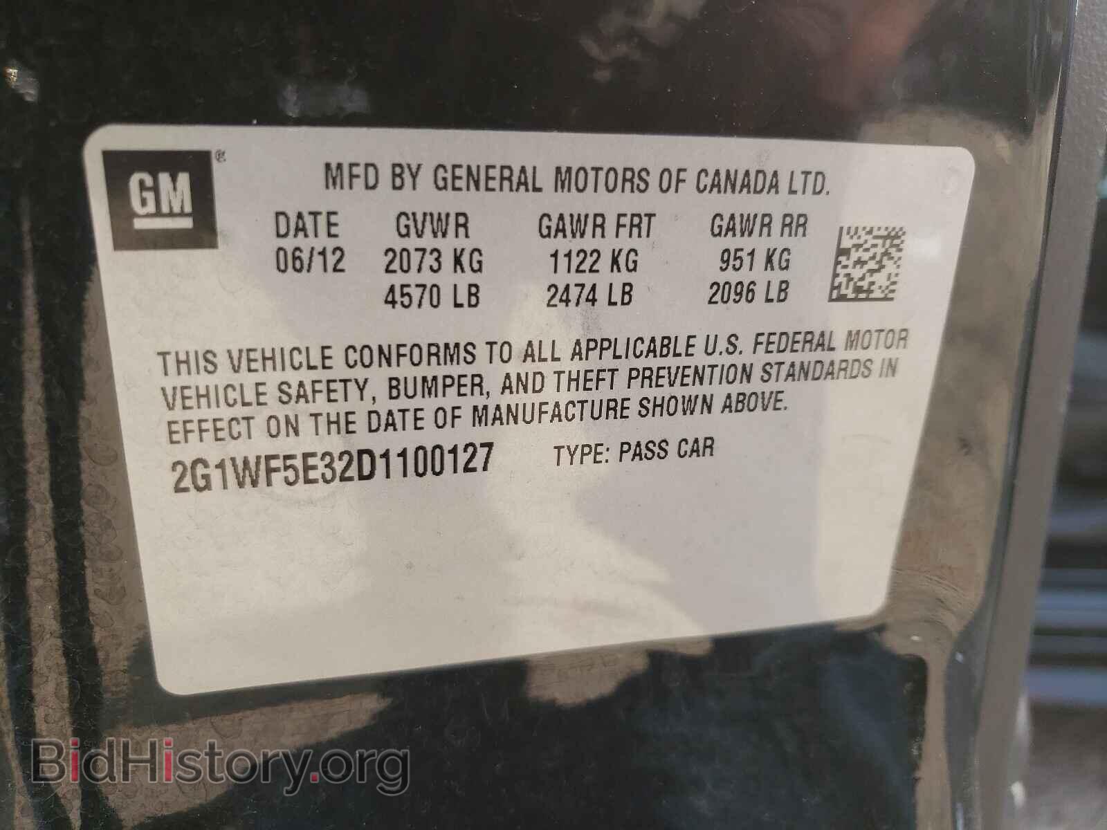 2013 CHEVROLET IMPALA - VIN: 2G1WF5E32D1100127 - Фото 10