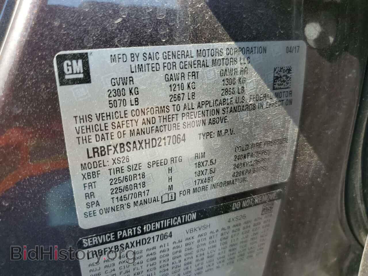 2017 BUICK ENVISION - VIN: LRBFXBSAXHD217064 - Фото 13