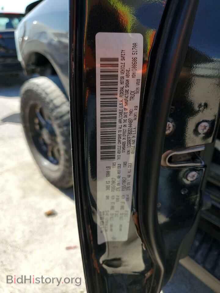 2016 RAM 1500 - VIN: 1C6RR7FT8GS144487 - Фото 12