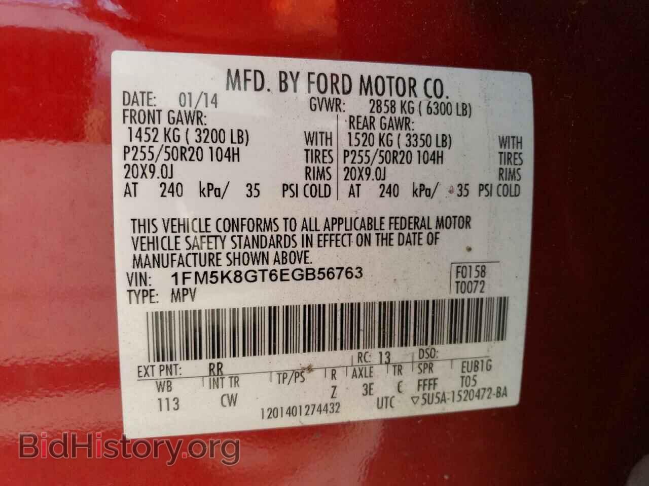 2014 FORD EXPLORER - VIN: 1FM5K8GT6EGB56763 - Фото 13