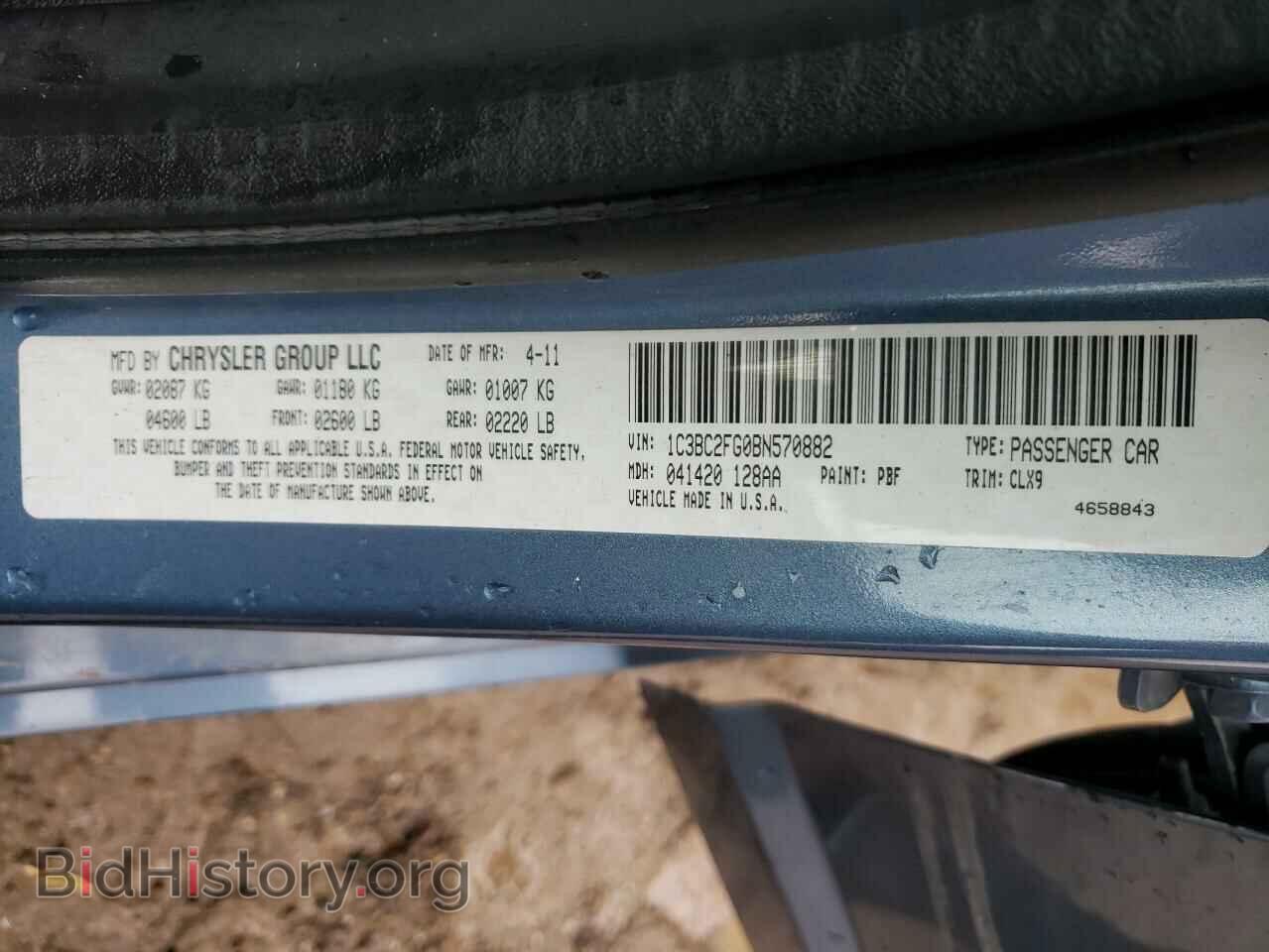 2011 CHRYSLER 200 - VIN: 1C3BC2FG0BN570882 - Фото 10