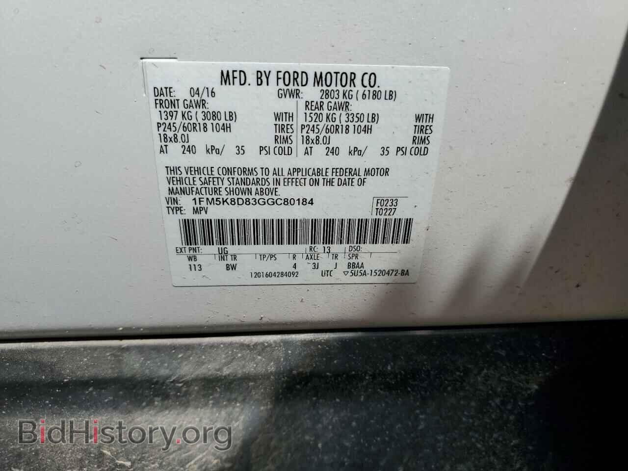 2016 FORD EXPLORER - VIN: 1FM5K8D83GGC80184 - Фото 12